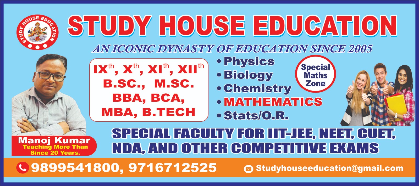 Manoj Sir Class
